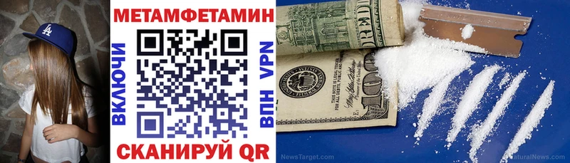 Amphetamine VHQ  купить  цена  Губкинский 