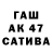 Codein напиток Lean (лин) Klava Mish