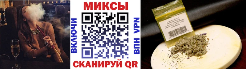 Бутират буратино закладки Губкинский