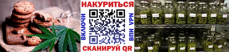 цена наркотик  Губкинский  blacksprut маркетплейс  Cannafood марихуана 