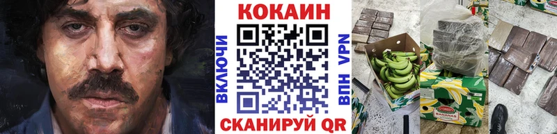 COCAIN Перу  Губкинский 