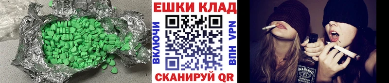 ЭКСТАЗИ бентли  закладка  Губкинский 