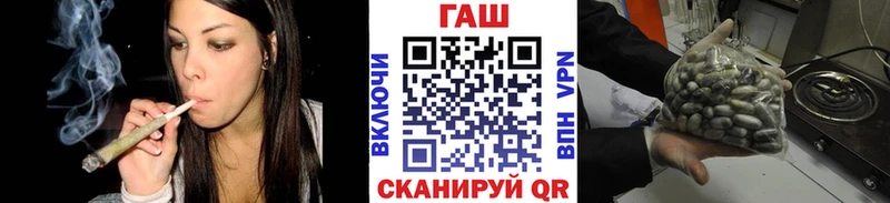 наркотики  Губкинский  Гашиш Ice-O-Lator 