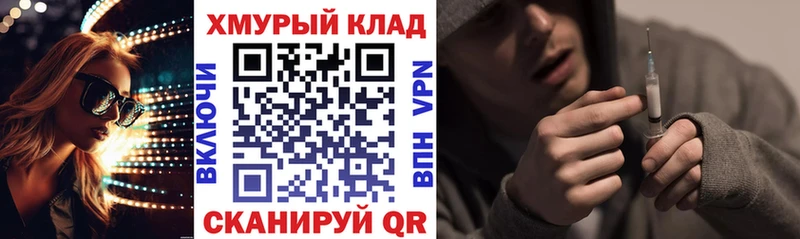 Героин белый  где найти наркотики  Губкинский 