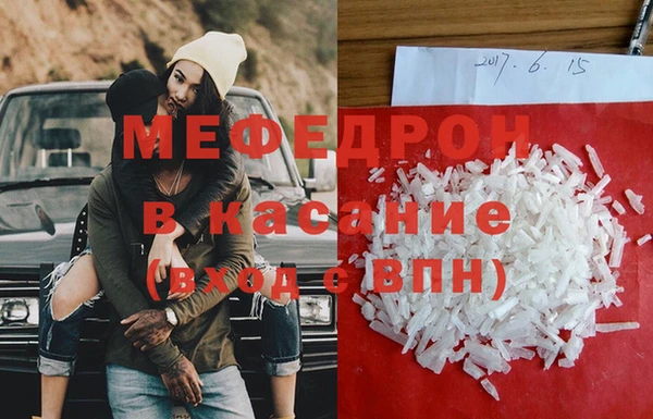 стафф Белоозёрский