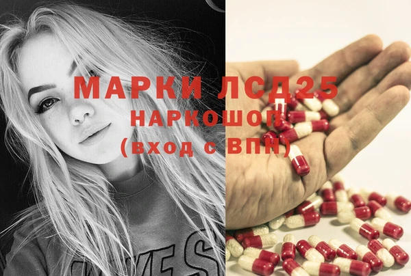 стафф Белоозёрский