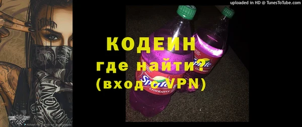 кокаин Елизово