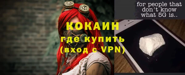 дистиллят марихуана Беломорск
