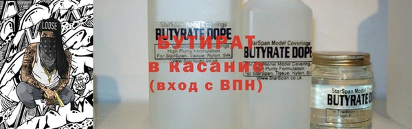дистиллят марихуана Беломорск