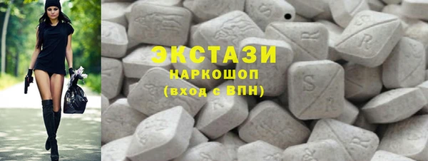 мескалин Богородицк