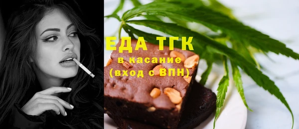 амфетамин Богородск