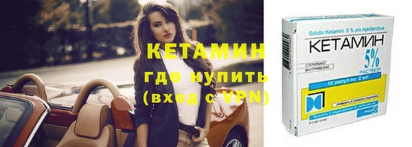 марки lsd Бугульма