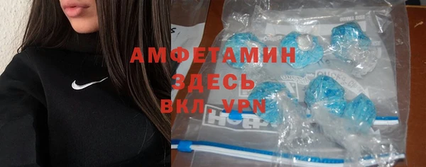 амфетамин Богородск