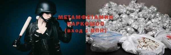 амфетамин Богородск