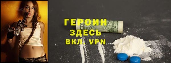 дистиллят марихуана Беломорск
