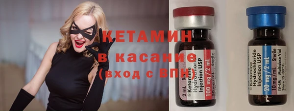 дистиллят марихуана Беломорск