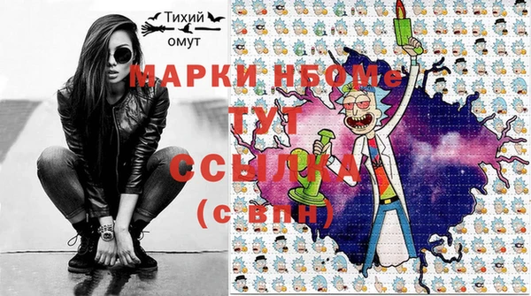 стафф Белоозёрский