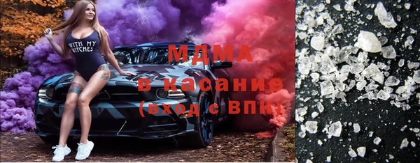 мескалин Богородицк