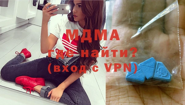 амфетамин Богородск