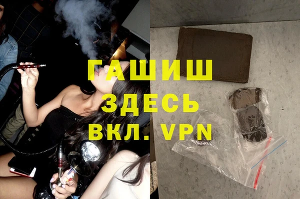 кокс Белокуриха