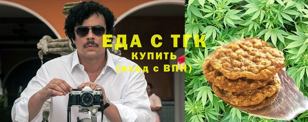 дистиллят марихуана Беломорск