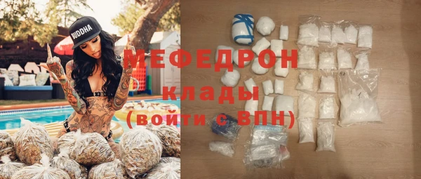 дистиллят марихуана Беломорск