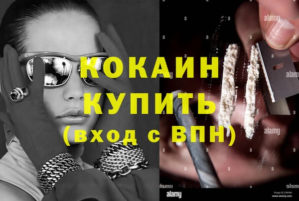 стафф Белоозёрский