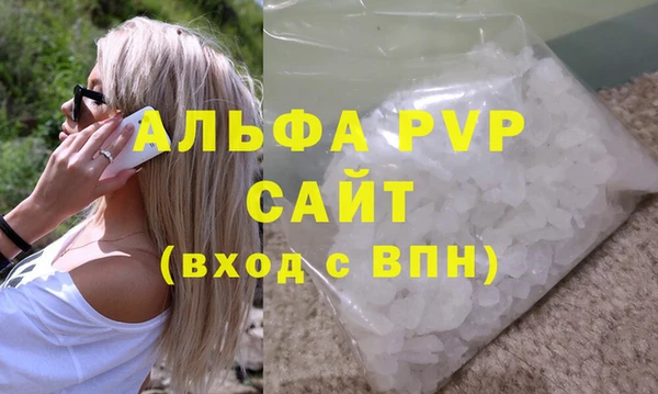 ешки Бронницы
