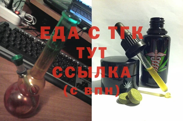 амфетамин Богородск