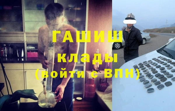 стафф Белоозёрский