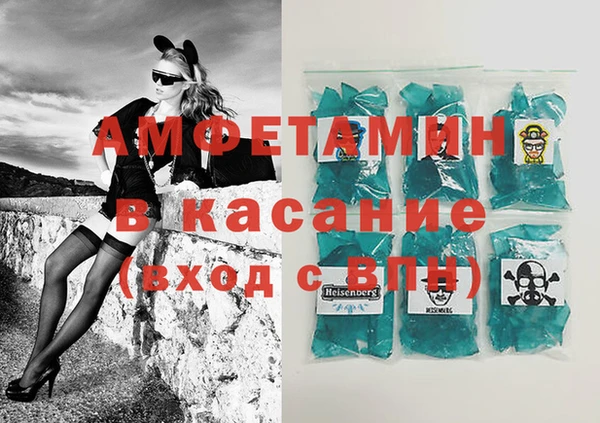 мескалин Богородицк