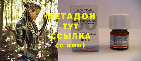 дистиллят марихуана Беломорск
