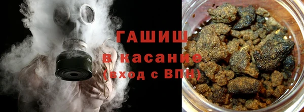 мескалин Богородицк