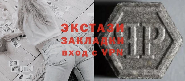 мескалин Богородицк