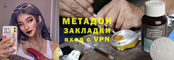 мескалин Богородицк
