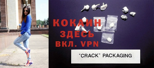 стафф Белоозёрский