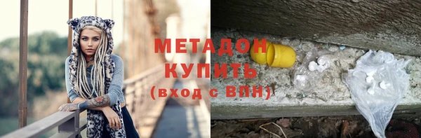 стафф Белоозёрский