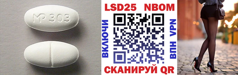 Лсд 25 экстази кислота  мега ССЫЛКА  Губкинский 