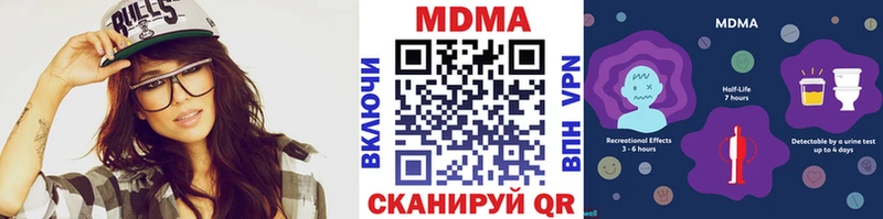 МДМА crystal  KRAKEN онион  Губкинский 