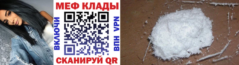 Мефедрон 4 MMC  darknet наркотические препараты  Губкинский 