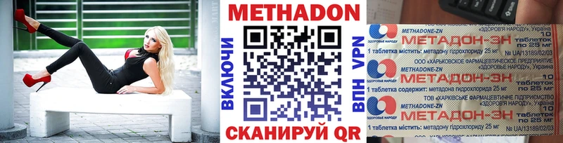 блэк спрут ССЫЛКА Губкинский Метадон мёд