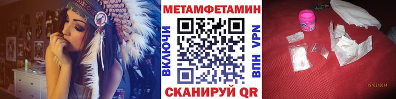 MEGA вход  наркошоп  Губкинский  Первитин пудра 