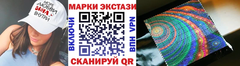 Наркотические марки 1,8мг  нарко площадка как зайти  Губкинский 