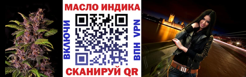 ТГК вейп Губкинский